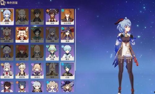 原神最新五星角色爆料,神秘力量觉醒，探索未知领域  第2张