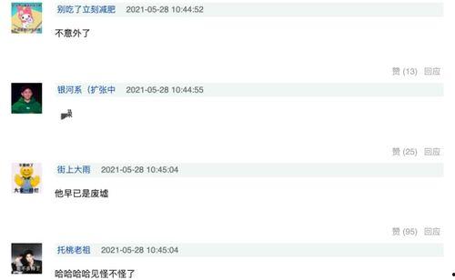 电影爆料网站在哪看啊视频 第1张 电影爆料网站在哪看啊视频 第1张