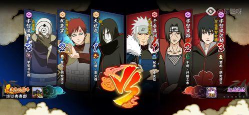 火影老忍者爆料视频大全,揭秘老忍者爆料视频大全，独家揭秘忍界往事